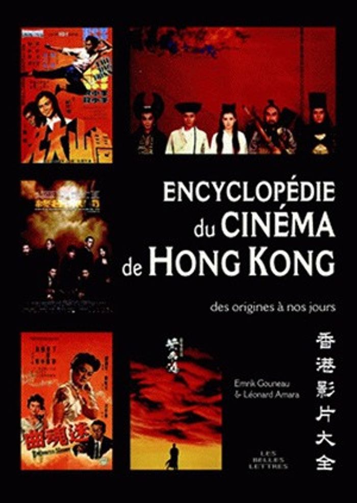 Couverture du livre « ENCYCLOPEDIE DU CINEMA DE HONG KONG - DES ORIGINES A NOS JOURS », librairie Les Contes Infusés à Corte