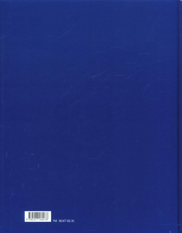 Quatrième de couverture de « HEPATOLOGIE CLINIQUE (2 ED.) »