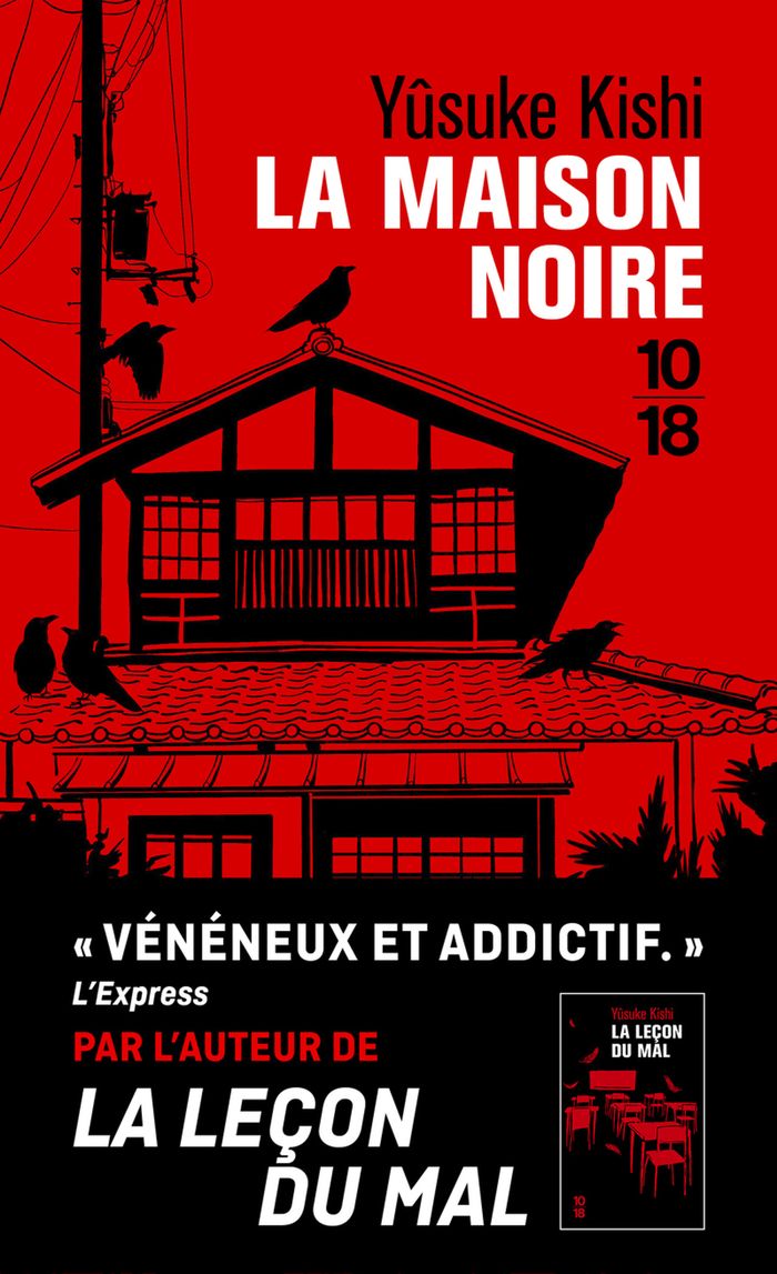Couverture du livre « LA MAISON NOIRE » de Yusuke Kishi, librairie Les Contes Infusés à Corte