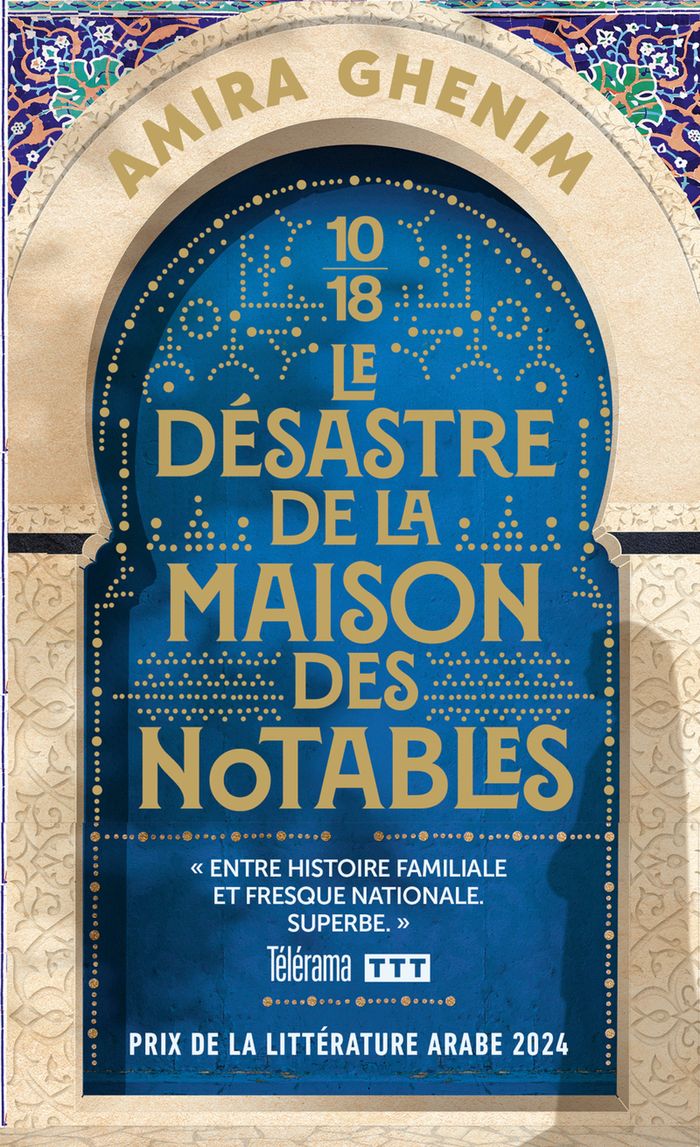 Couverture du livre « LE DESASTRE DE LA MAISON DES NOTABLES » de Amira Ghenim, librairie Les Contes Infusés à Corte