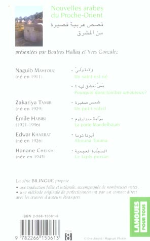 Quatrième de couverture de « NOUVELLES ARABES DU PROCHE-ORIENT »