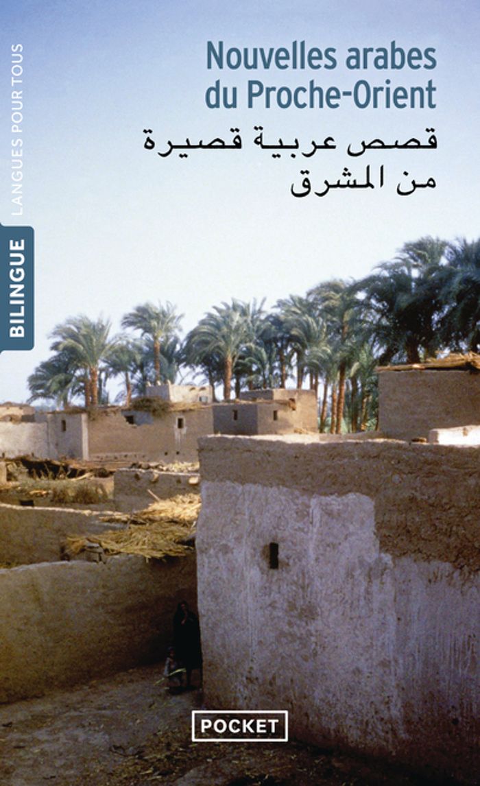 Couverture du livre « NOUVELLES ARABES DU PROCHE-ORIENT », librairie Les Contes Infusés à Corte