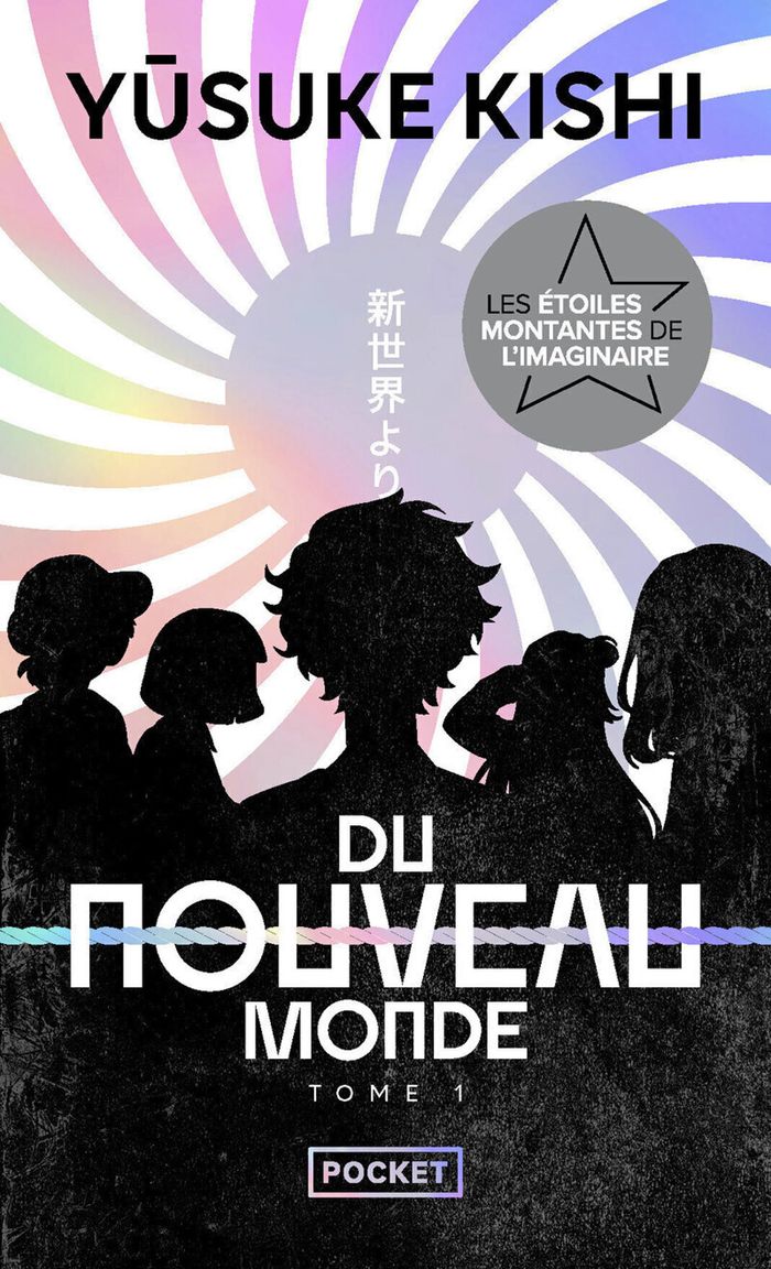 Couverture du livre « Du nouveau monde » de Yūsuke Kishi, librairie Les Contes Infusés à Corte