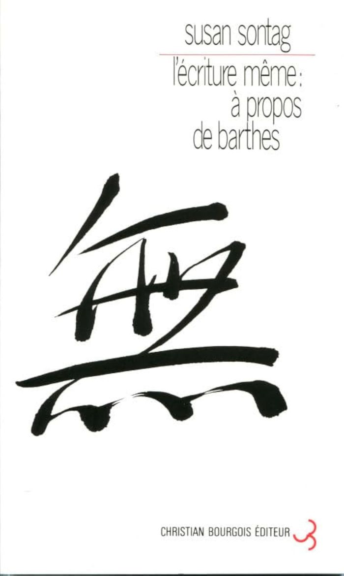 Couverture du livre « L'ECRITURE MEME : A PROPOS DE ROLAND BARTHES », librairie Les Contes Infusés à Corte