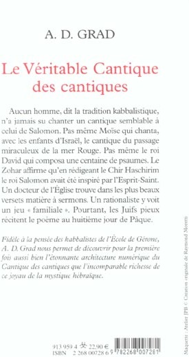 Quatrième de couverture de « LE VERITABLE CANTIQUE DES CANTIQUES - INTRODUCTION TRADITIONNELLE ET KABBALISTIQUE AU CANTIQUE DES C »