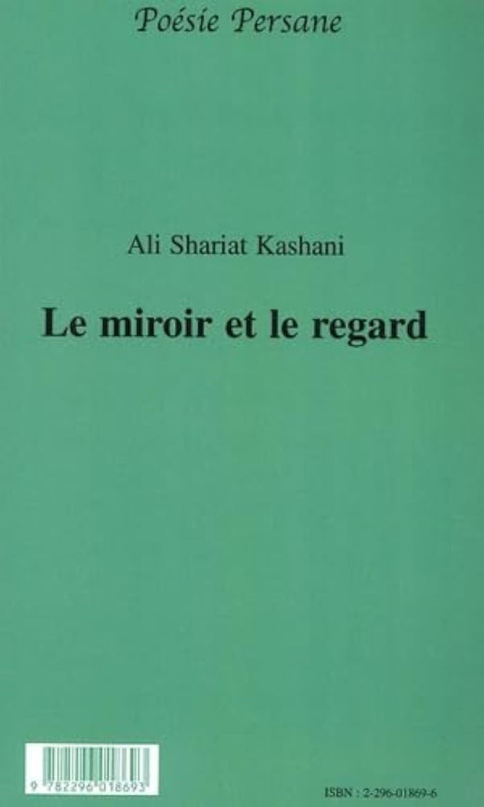 Couverture du livre « MIROIR ET LE REGARD » de Shariat Kashani Ali, librairie Les Contes Infusés à Corte