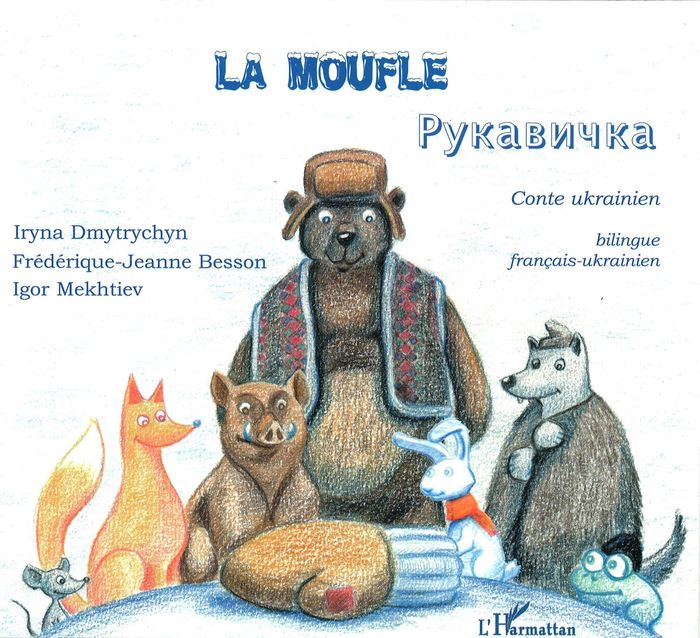 Couverture du livre « LA MOUFLE - A PARTIR DE 6 ANS - EDITION BILINGUE » de Bonin Dmytrychyn, librairie Les Contes Infusés à Corte