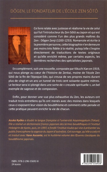 Quatrième de couverture de « DOGEN - LE FONDATEUR DE L'ECOLE ZEN SOTO - BIOGRAPHIE, SUIVI D'AU-DELA DE LA HAINE PUIS D'ENTRETIENS »