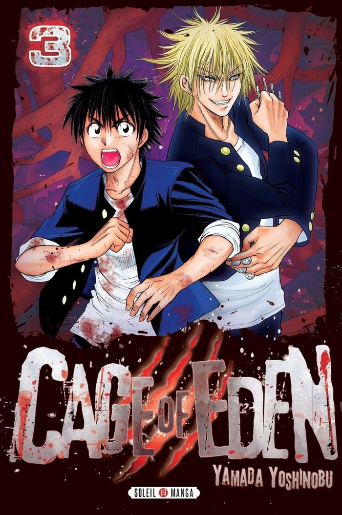 Couverture du livre « CAGE OF EDEN T03 - VOL03 » de Yoshinobu Yamada, librairie Les Contes Infusés à Corte