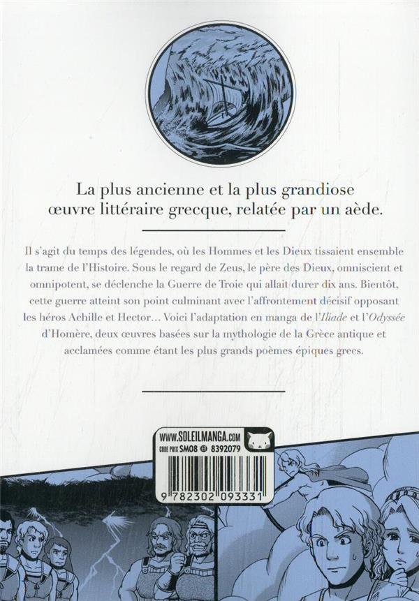 Quatrième de couverture de « L'ILIADE ET L'ODYSSEE »
