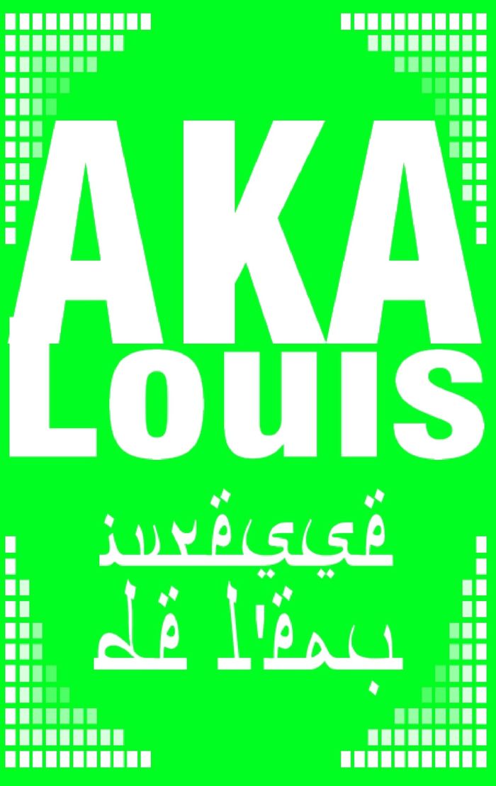Couverture du livre « IVRESSE DE L'EAU - OEUVRE POETIQUE EVOQUANT LE TEMPS ORIGINEL - ILLUSTRATIONS, COULEUR » de Louis Aka, librairie Les Contes Infusés à Corte