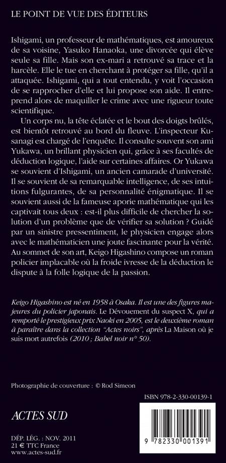 Quatrième de couverture de « Le dévouement du suspect X : roman »