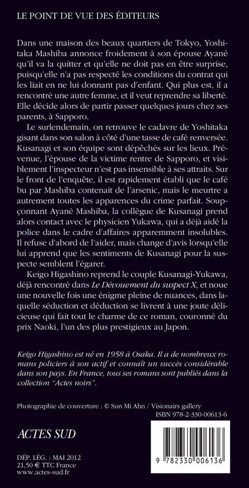 Quatrième de couverture de « Un café maison : roman »