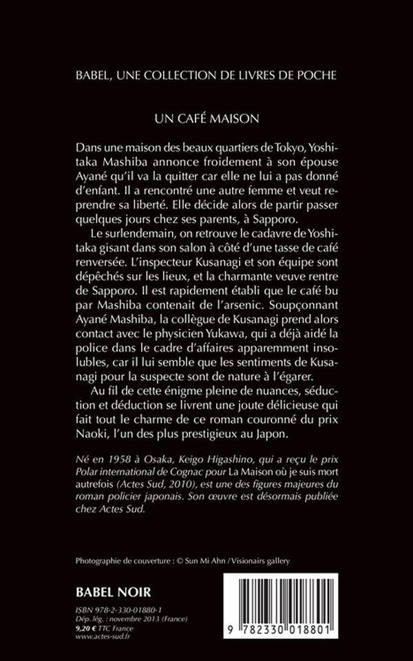 Quatrième de couverture de « Un café maison : roman »
