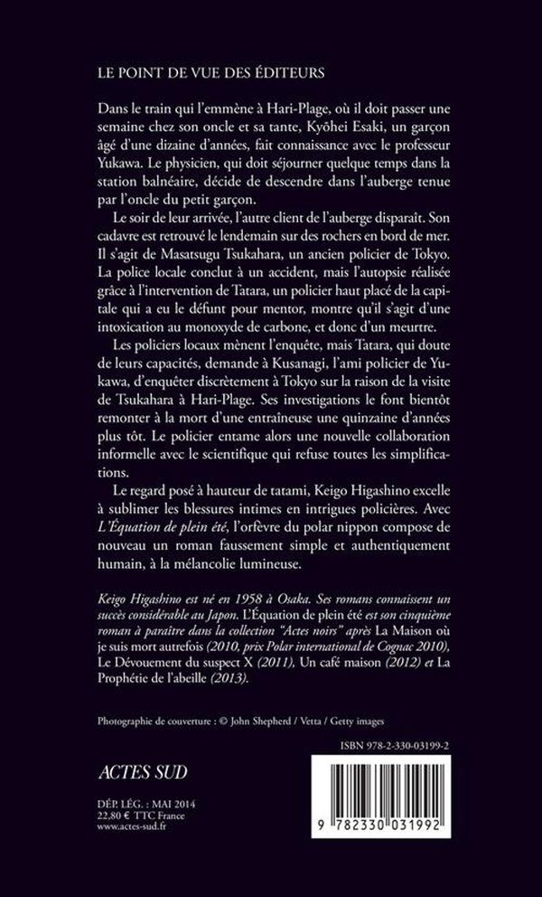 Quatrième de couverture de « L'équation de plein été : roman »