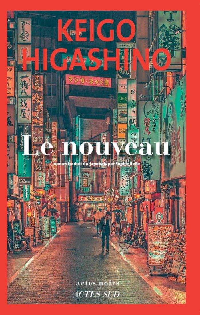 Couverture du livre « Le nouveau : roman » de Keigo Higashino, librairie Les Contes Infusés à Corte
