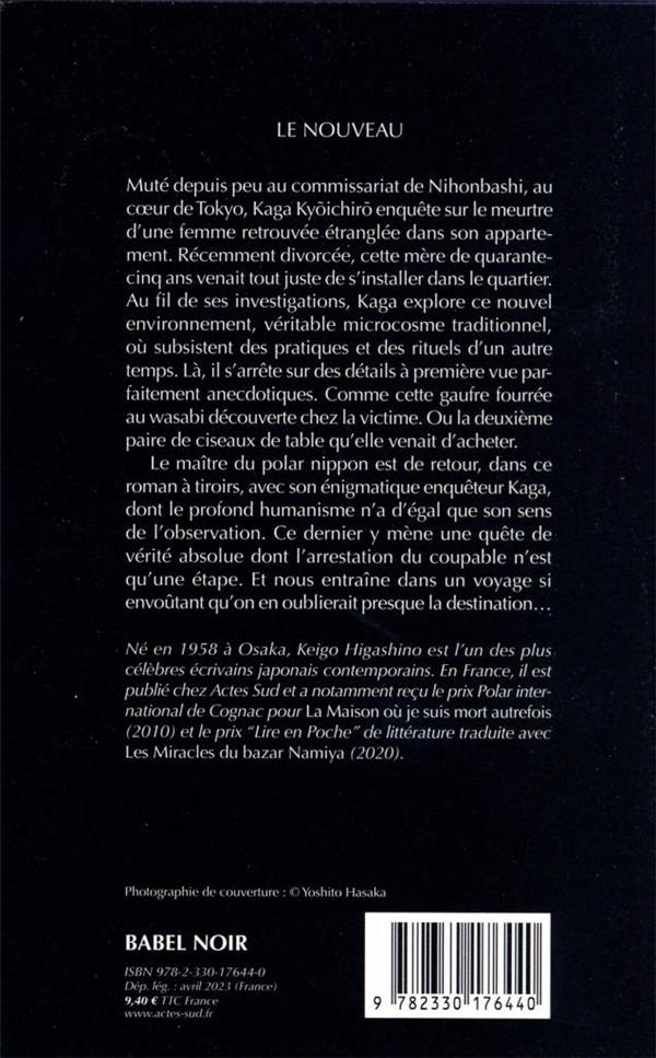 Quatrième de couverture de « Le nouveau »