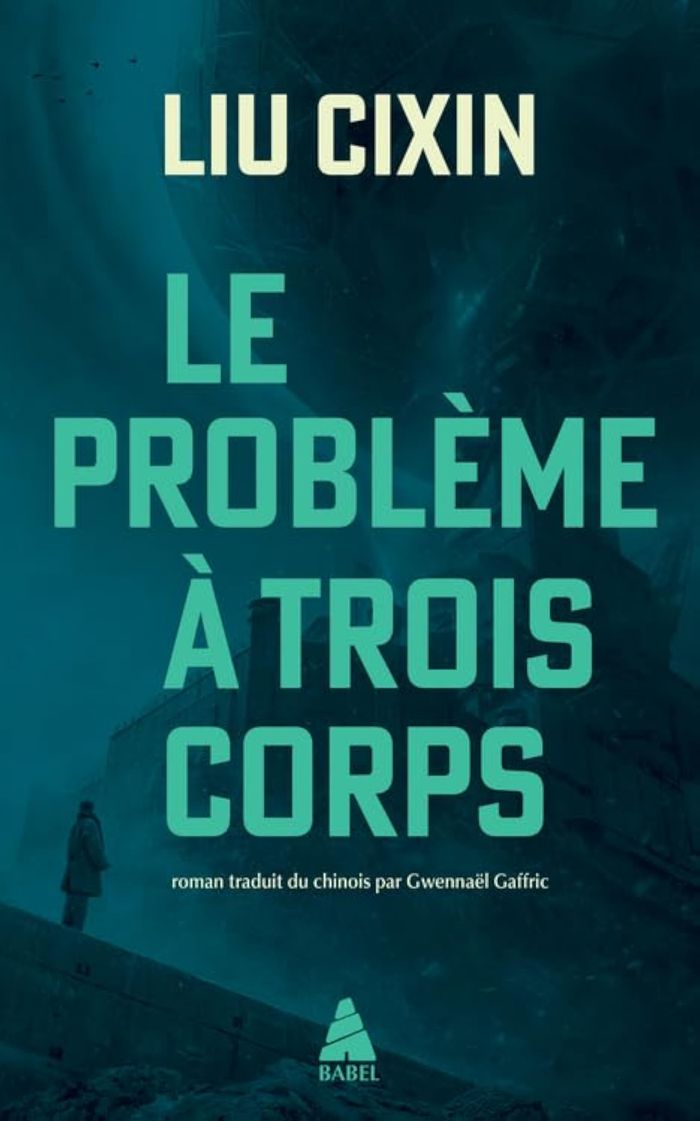 Couverture du livre « LA TRILOGIE DU PROBLEME A TROIS CORPS - T01 - LE PROBLEME A TROIS CORPS » de Cixin Liu, librairie Les Contes Infusés à Corte