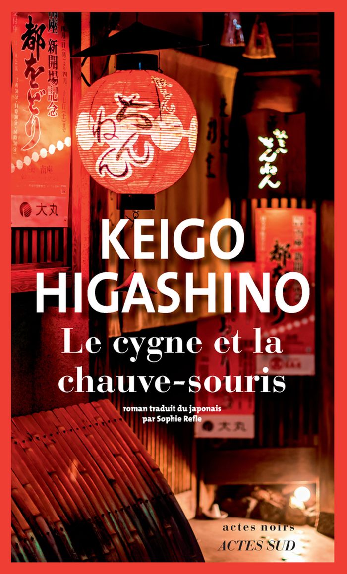 Couverture du livre « Le cygne et la chauve-souris » de Keigo Higashino, librairie Les Contes Infusés à Corte
