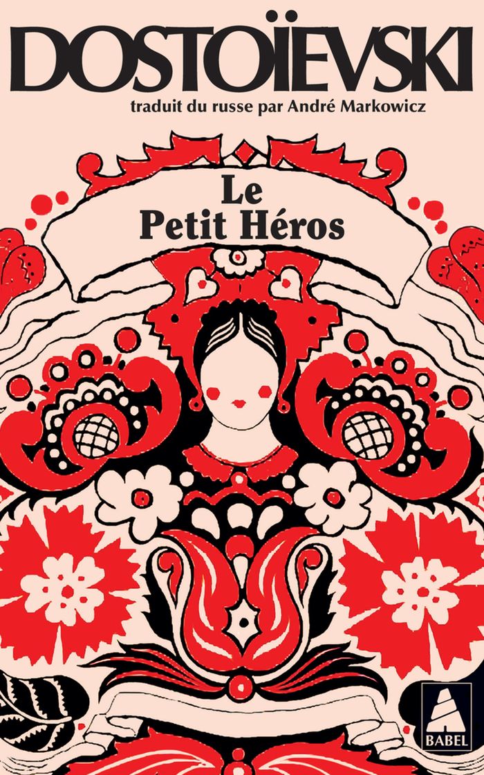 Couverture du livre « LE PETIT HEROS » de Fedor Dostoievski, librairie Les Contes Infusés à Corte