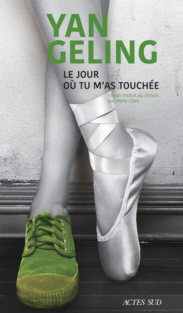 Couverture du livre « Le jour où tu m'as touchée » de Ge ling Yan, librairie Les Contes Infusés à Corte