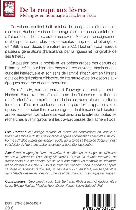 Quatrième de couverture de « De la coupe aux lèvres : mélanges en hommage à Hachem Foda »