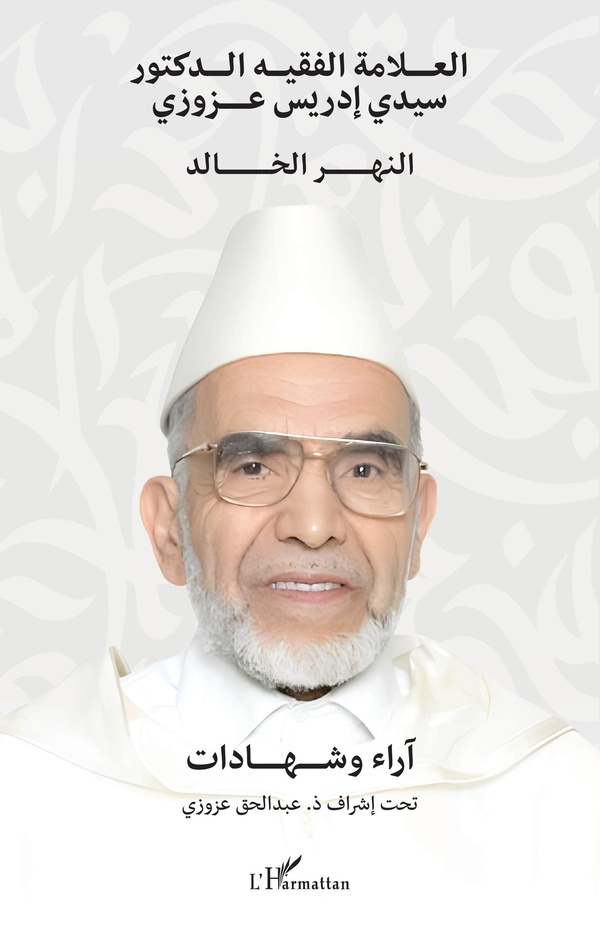 Quatrième de couverture de « Le grand érudit marocain, le Professeur Dr. Driss Azzouzi : Le fleuve éternel - Hommages et témoignages »
