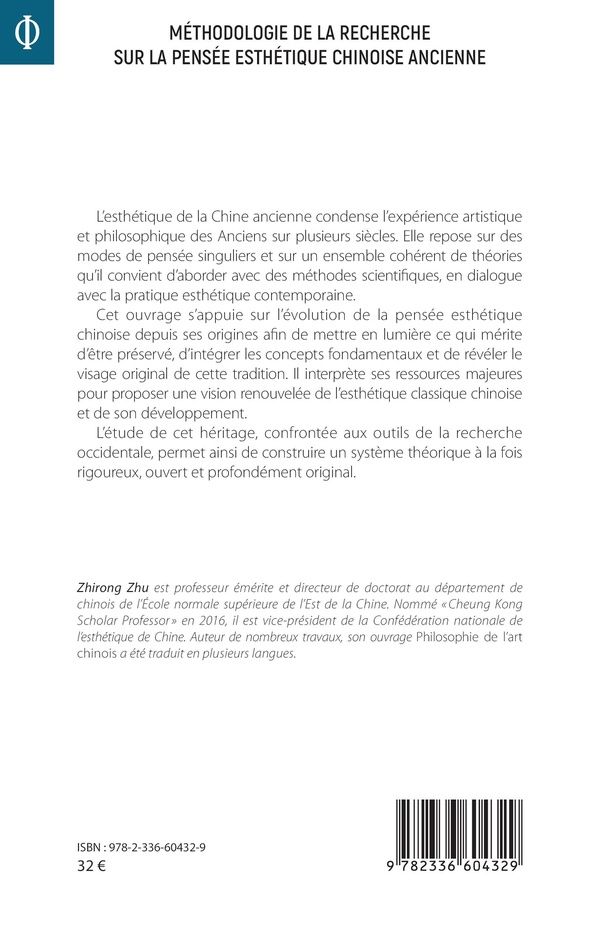 Quatrième de couverture de « Méthodologie de la recherche sur la pensée esthétique chinoise ancienne »