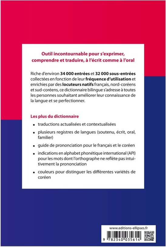 Quatrième de couverture de « DICTIONNAIRE BILINGUE FRANCAIS-COREEN/COREEN-FRANCAIS »