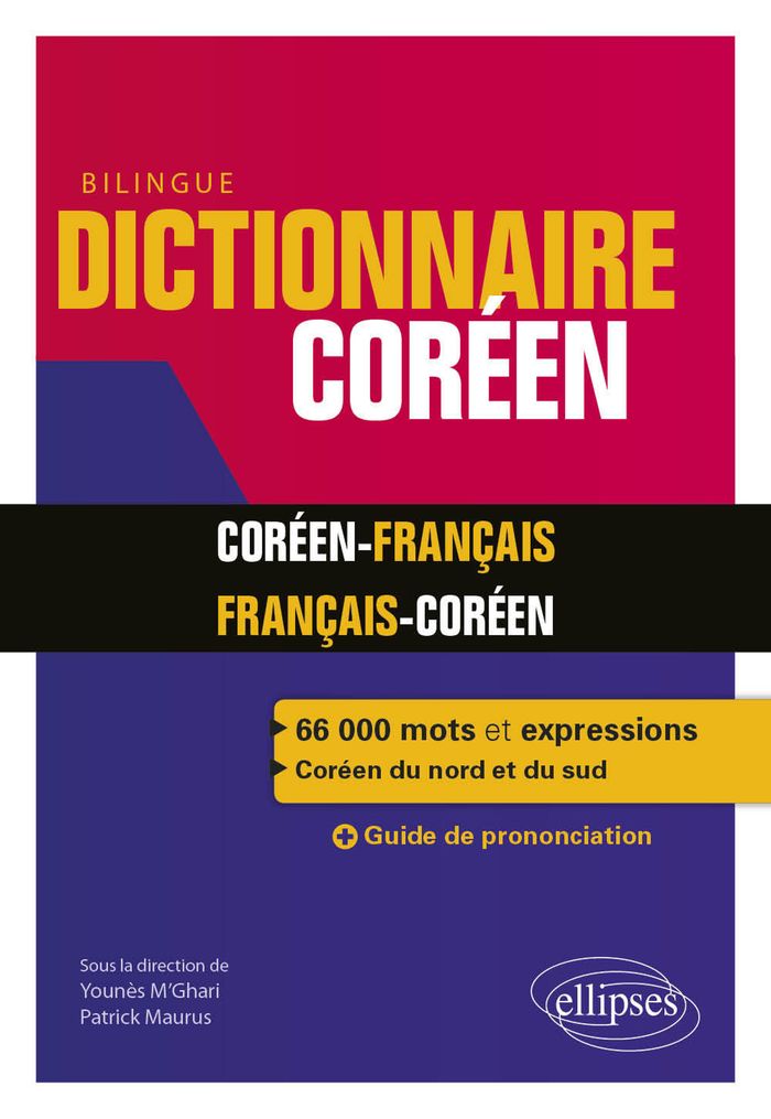 Couverture du livre « DICTIONNAIRE BILINGUE FRANCAIS-COREEN/COREEN-FRANCAIS » de M'Ghari/maurus, librairie Les Contes Infusés à Corte