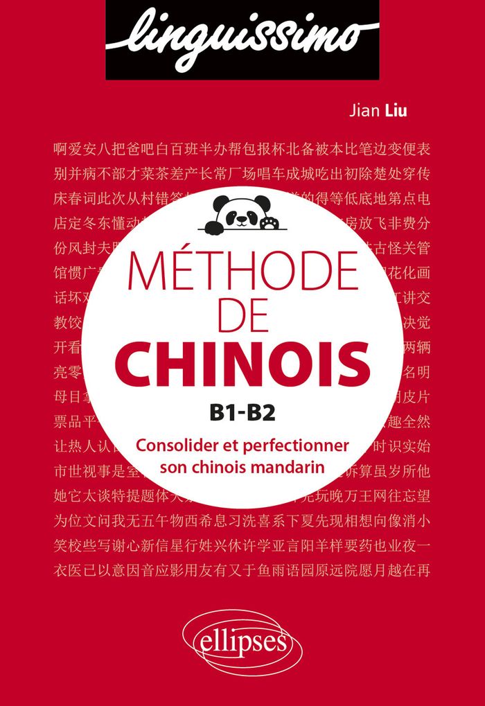 Couverture du livre « METHODE DE CHINOIS B1-B2 - CONSOLIDER ET PERFECTIONNER SON CHINOIS MANDARIN » de Jian Liu, librairie Les Contes Infusés à Corte