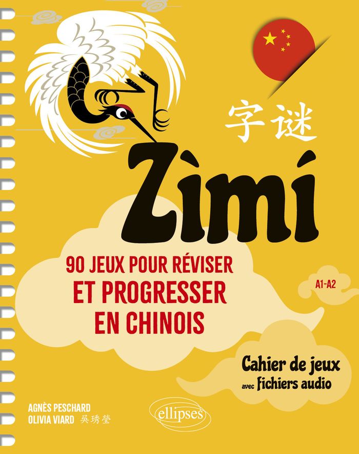 Couverture du livre « ZIMI - 90 JEUX POUR REVISER ET PROGRESSER EN CHINOIS - CAHIER AVEC FICHIERS AUDIO - A1-A2 » de Peschard/viard, librairie Les Contes Infusés à Corte