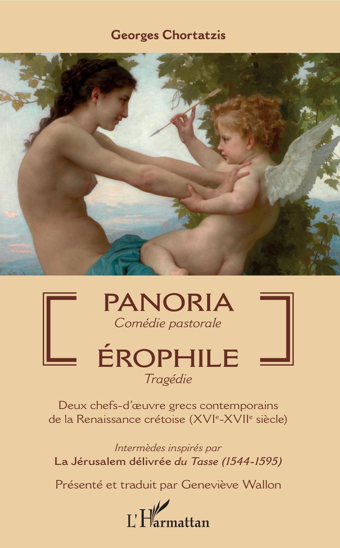 Couverture du livre « PANORIA - COMEDIE PASTORALE - EROPHILE - TRAGEDIE - DEUX CHEFS-D'OEUVRE GRECS CONTEMPORAINS DE LA RE », librairie Les Contes Infusés à Corte
