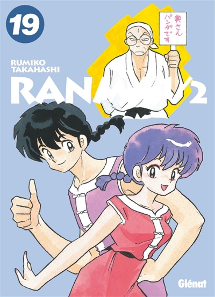 Couverture du livre « Ranma 1/2 » de Rumiko Takahashi, librairie Les Contes Infusés à Corte