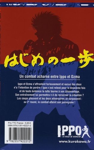Quatrième de couverture de « IPPO - TOME 5 »