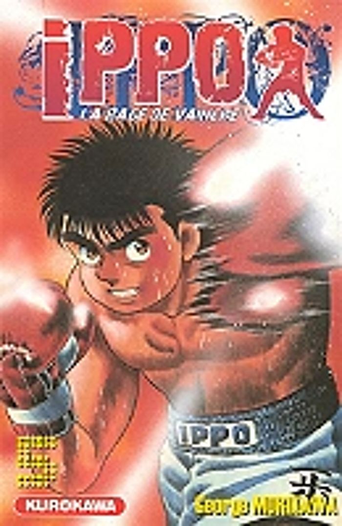Couverture du livre « IPPO - TOME 5 » de George Morikawa, librairie Les Contes Infusés à Corte