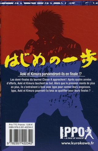 Quatrième de couverture de « IPPO - TOME 18 »