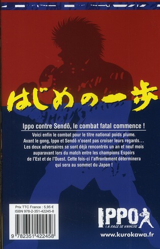 Quatrième de couverture de « IPPO - TOME 29 »