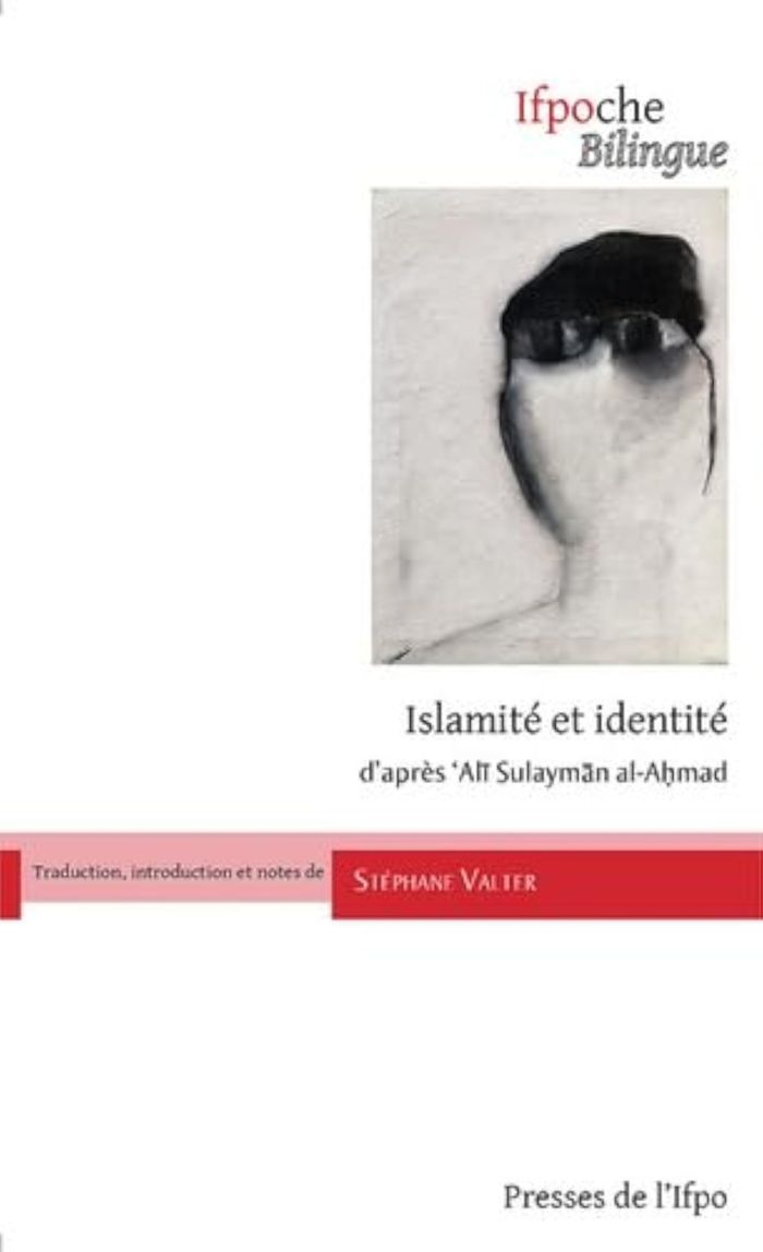 Couverture du livre « ISLAMITE ET IDENTITE D'APRES 'ALI SULAYMAN AL-AHMAD » de Stephan Valter, librairie Les Contes Infusés à Corte