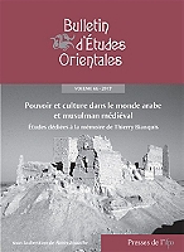 Couverture du livre « POUVOIR ET CULTURE DANS LE MONDE ARABE ET MUSULMAN MEDIEVAL (BEO 66)ETUDES DEDIEES A LA MEMOIRE DE T » de A.Zouache Dir., librairie Les Contes Infusés à Corte