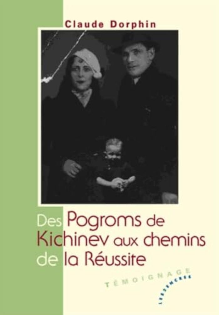 Couverture du livre « DES POGROMS DE KICHINEV AUX CHEMINS DE LA REUSSITE » de Dorphin Claude, librairie Les Contes Infusés à Corte
