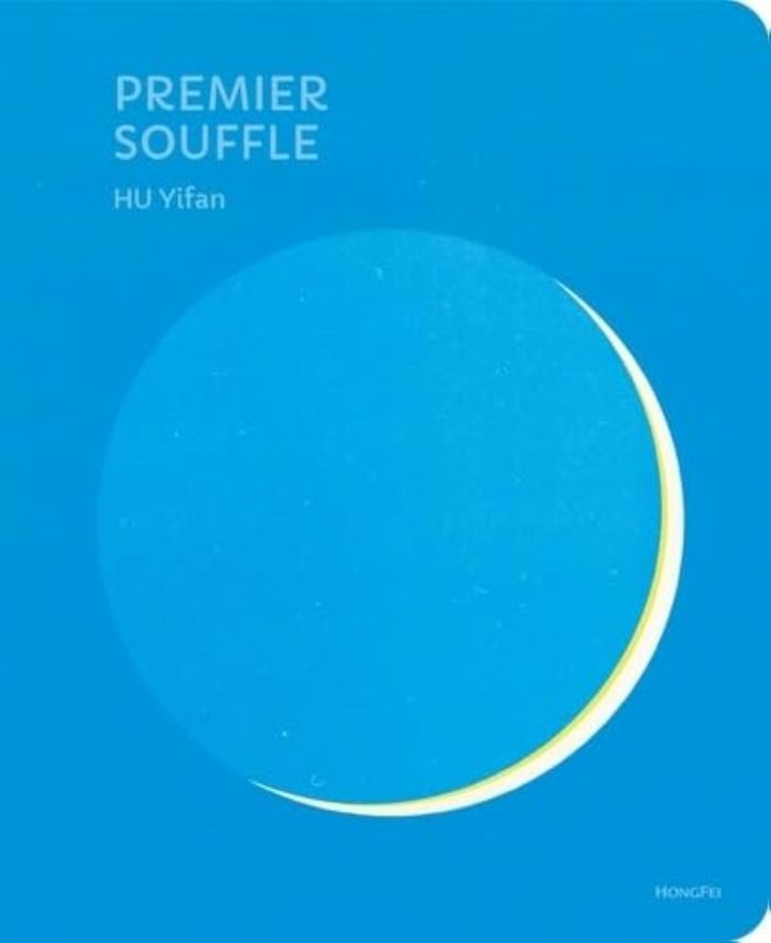 Couverture du livre « Premier souffle » de Yifan HU, librairie Les Contes Infusés à Corte