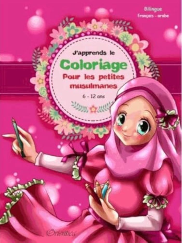 Couverture du livre « J'APPRENDS LE COLORIAGE POUR LES PETITES MUSULMANES 6 - 12 ANS » de Nc, librairie Les Contes Infusés à Corte
