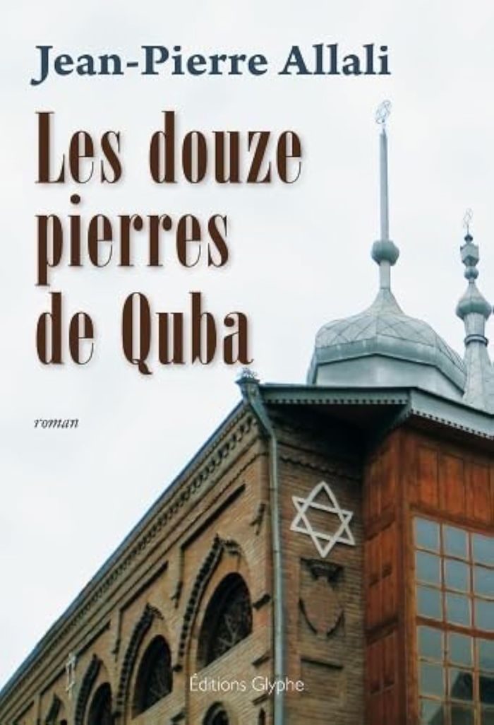 Couverture du livre « LES DOUZE PIERRES DE QUBA - ROMAN » de Jean-Pierre Allali, librairie Les Contes Infusés à Corte