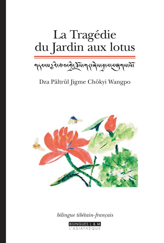 Couverture du livre « LA TRAGEDIE DU JARDIN AUX LOTUS » de Jigme/wangpo Paltrul, librairie Les Contes Infusés à Corte