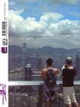Quatrième de couverture de « DQ/HK »