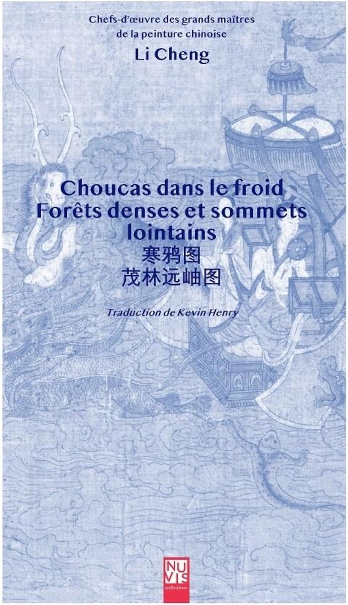 Couverture du livre « CHOUCAS DANS LE FROID » de Collectif/li, librairie Les Contes Infusés à Corte