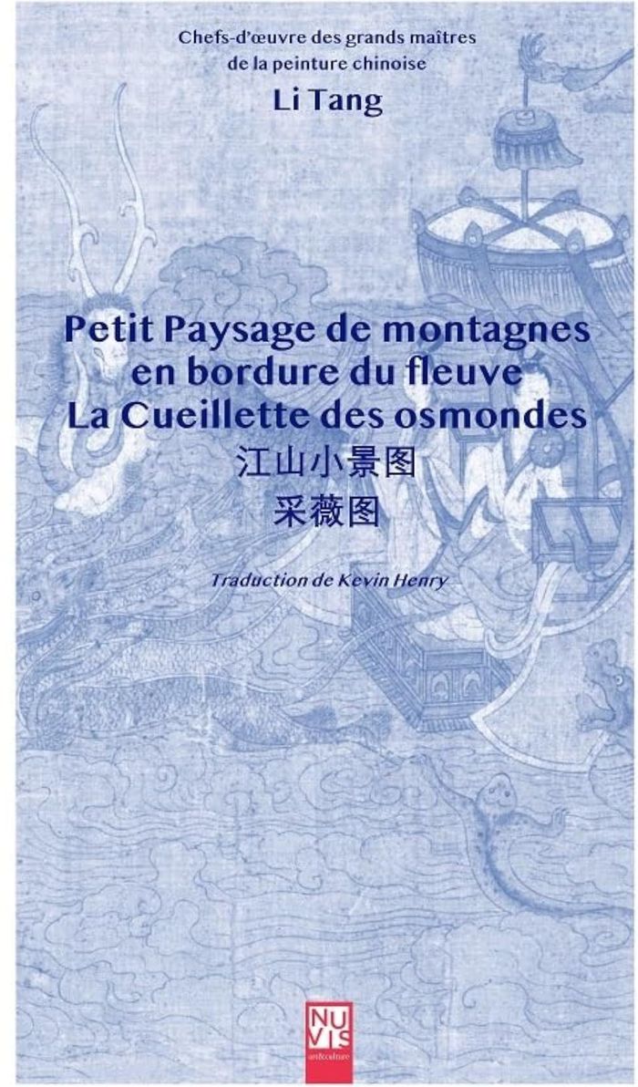 Couverture du livre « PETIT PAYSAGE DE MONTAGNE » de Tang Li, librairie Les Contes Infusés à Corte