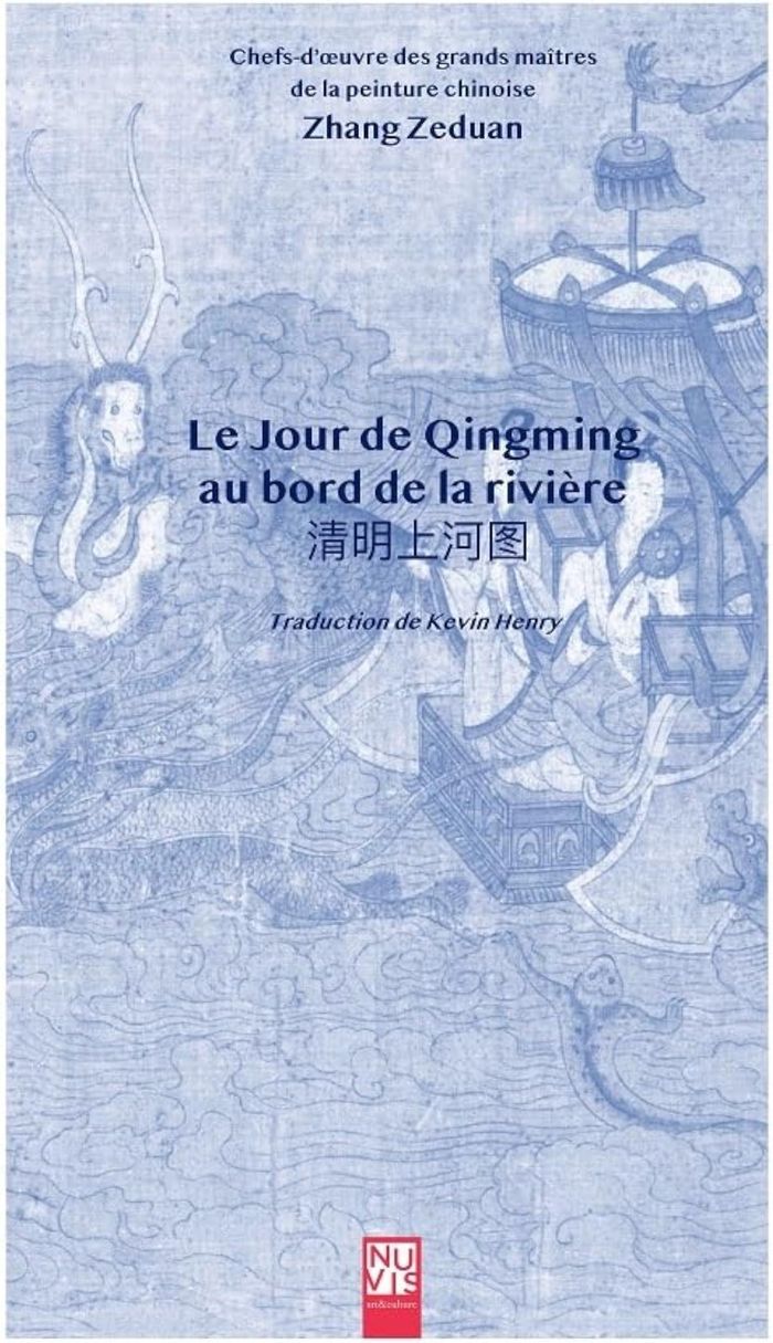Couverture du livre « LE JOUR DE QINGMING AU BORD DE LA RIVIERE » de Collectif/zhang, librairie Les Contes Infusés à Corte