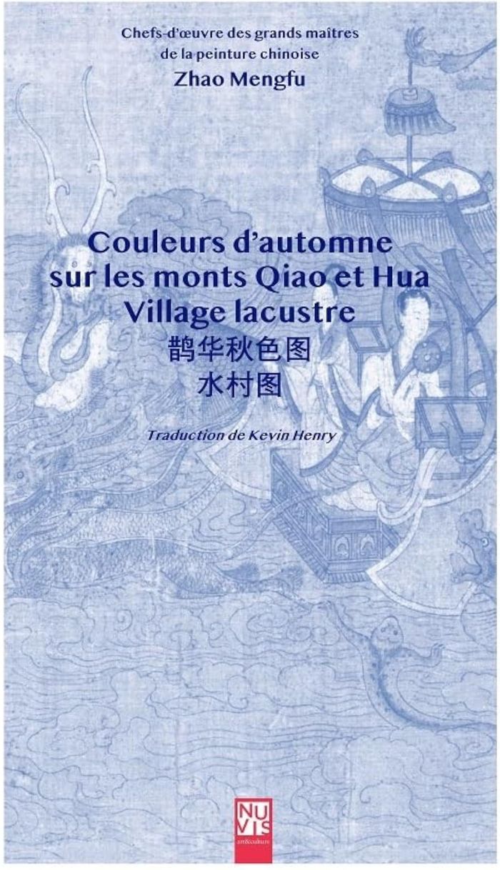Couverture du livre « COULEURS D'AUTOMNE SUR LES MONTS QIAO ET HUA » de Mengfu Zhao, librairie Les Contes Infusés à Corte